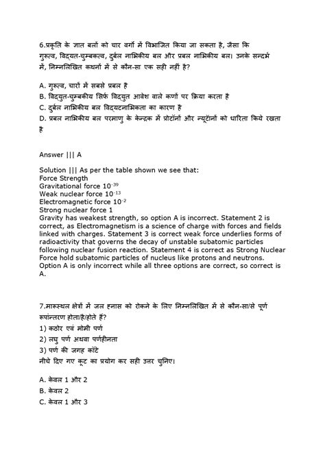 Simple Science: How to Make a Volcano with Kids