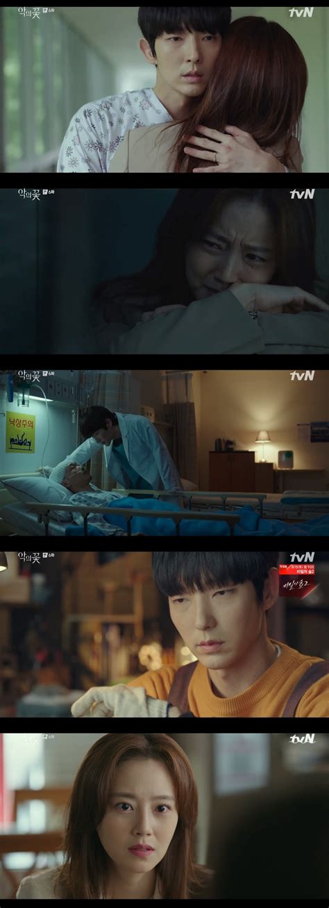 원나잇 100번한 인간이 왜 자살을함? '악의꽃' 문채원, 이준기 정체 알게 되면서 '소름' 전세 역전!