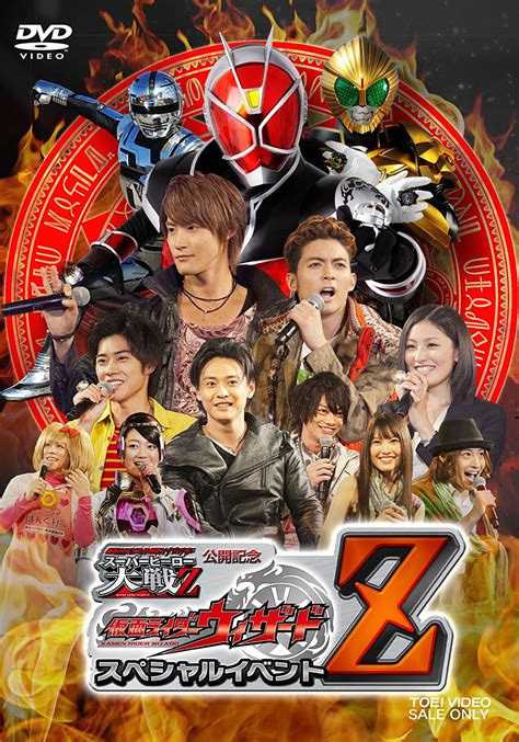 Kamen rider × super sentai: Amazon.com: Sci-Fi Live Action - Kamen Rider X Super ...