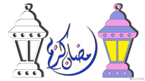 مجموعة جديدة من فوانيس رمضان تضم فوانيس رسم كرتون، يمكنك استخدام فوانيس رمضان لكتابك اسم طفلك عليها أو طفل من تحب، تصفح المجموعة. رسومات فانوس للتلوين,رسومات رمضانيه للتلوين 2020 - العدوله ندي