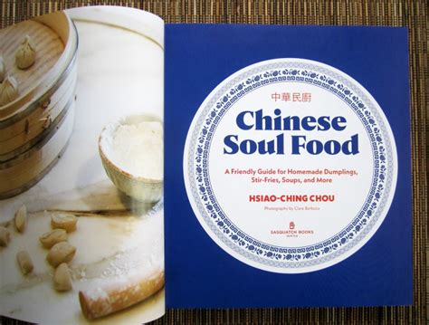 Happy Chinese New Year Chinese Soul Food Cookbook Giveaway Home Is