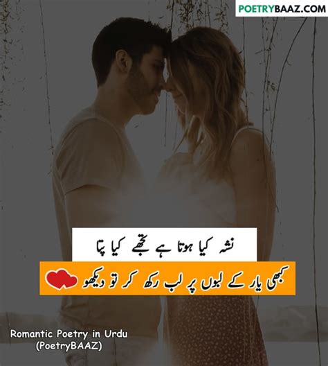 20 Best Romantic Poetry In Urdu For Lovers 2 Lines 2023