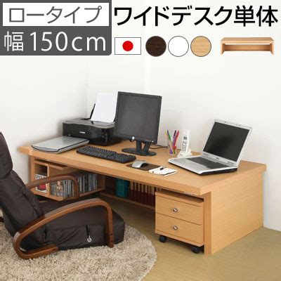 With appreciation meyer memorial trust. model-bon | Rakuten Global Market: Study desk desk wooden ...