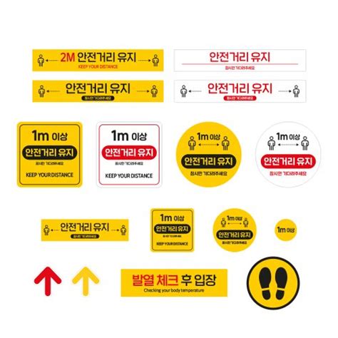 Jun 30, 2021 · 식당·카페(일반음식, 휴게, 제과) 등 시설 내 에서는 전자 출입명부 사용 또는 간편전화 체크인, 수기 출입 명부 중에서 한 가지를 작성해야 하며 테이블간 1m 거리두기 또는 좌석·테이블 한 칸 띄우기, 칸막이 설치 등은 종전과 동일하다. 3M 노면필름 코로나 생활속 사회적거리두기 바닥용 스티커 ...