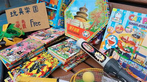 Check spelling or type a new query. 〈好Life〉有心人上門回收舊玩具助轉贈：盼傳播快樂 | Now 新聞