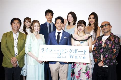 Discover more posts about 馬場ふみか. 馬場ふみか・香里奈ら登場!映画 『ライフ・オン・ザ・ロング ...