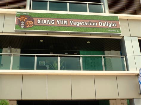 Xiang yun vegetarian house 香雲素食坊 ei tegutse valdkondades buffet, vegetarian restoranid, restoranid. Penang Food For Thought: Xiang Yun Vegetarian Delight