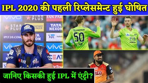 Chris woakes has earlier played for kolkata knight riders and royal challengers bangalore. IPL 2020 - These 3 Big Players Will Replace Injured Chris ...