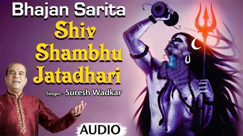 Shiv Shambhu Jatadhari Suresh Wadkar Bhakti Sarita Lord Shiva