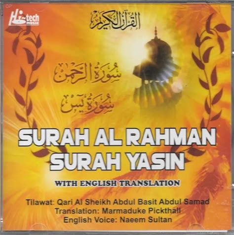Surah Al Rahman And Yasin English Translation Qari Al Sheikh Abdul
