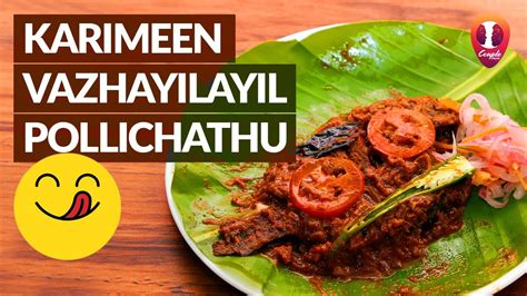 The kerala style pazham pori recipe (banana fry) is a simple and delicious recipe 24.12.2014 · to begin making the kerala style pazham pori recipe (banana fry), slice each banana into lengthwise. കരിമീൻ പൊള്ളിച്ചത് | karimeen pollichathu | Kerala Style ...