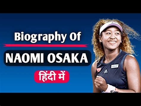 Here's what we know about cordae, naomi osaka's boyfriend who sweetly cheered from the stands when she won her third all about rapper cordae, naomi osaka's super supportive boyfriend. Biography Of Naomi Osaka | Naomi Osaka Family | Naomi ...