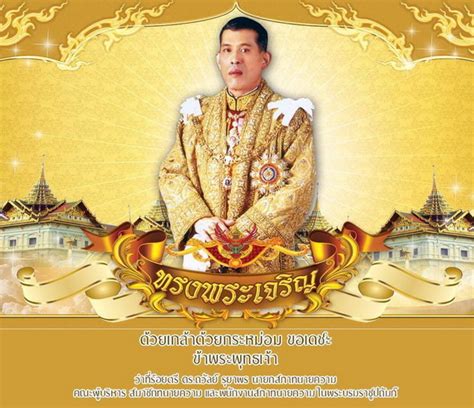 น้องเจน ขาวใหญ่กางเกงในม่วง download by mega link : ๒๘ กรกฎาคม วันเฉลิมพระชนมพรรษา สมเด็จพระเจ้าอยู่หัวมหาวชิ ...