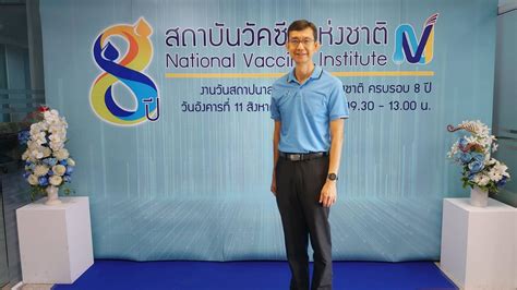 3,133,727 likes · 3,600,683 talking about this · 179 were here. การพัฒนาวัคซีนป้องกันโควิด-19 ของไทยมีความก้าวหน้า
