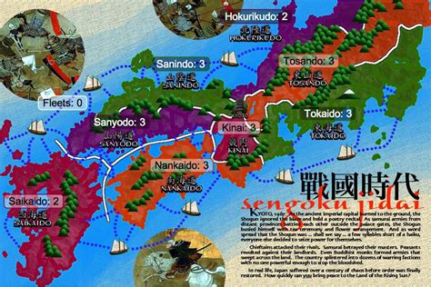 Address search in world cities. Japan Sengoku Jidai Map