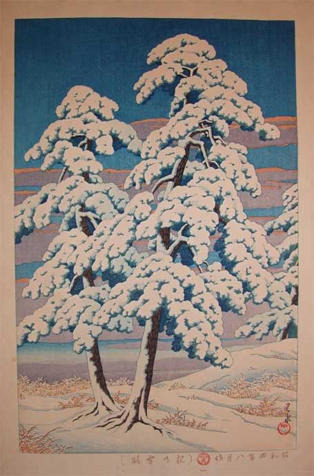 川瀬巴水 pine trees after snow ronin gallery 浮世絵検索