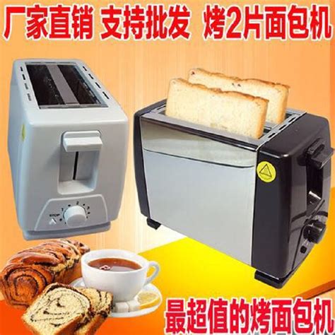 Built for the rigors of the restaurant industry, toast pos hardware solutions include: Multi Function Household Bread Machine Full-automatic Toast Machine Stainless Steel Bread Maker ...