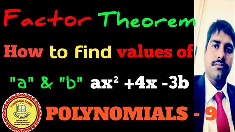 Finding Values Of Variable When Factors Are Givenfactor Theorem Youtube