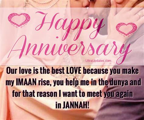 20 Islamic Wedding Anniversary Wishes For Husband And Wife