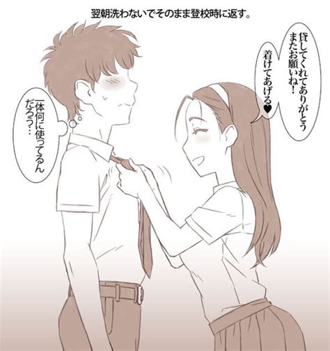 Ha Ku Ronofu Jin Original Translated Boy Girl Adjusting Clothes Adjusting Necktie Belt