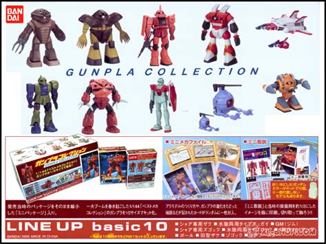 Bandai 1288 Gunpla Collection Vol 2 Box Of 12