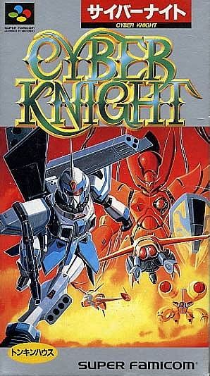 Cyber Knight Cheats For Super Nintendo Turbografx 16 Gamespot