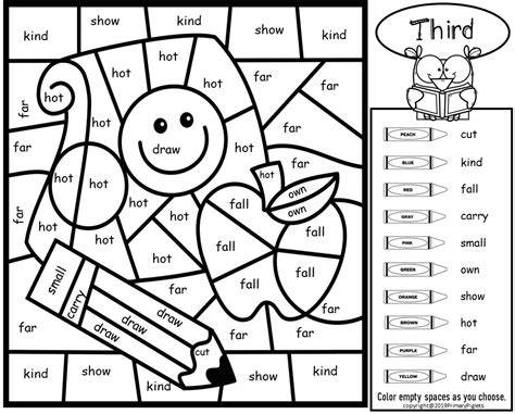 Color By Sight Words Third Grade Back To School Sight Word Activities