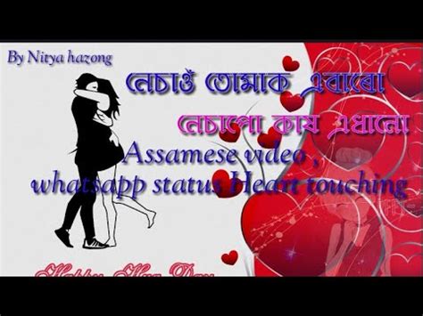 If you searching for heart touching love romantic whatsapp status video download 2020 then here is best love status mp4 hd video songs in hindi, punjabi, gujarati. Assamese video. Whatsapp status Heart touching. Romantic ...