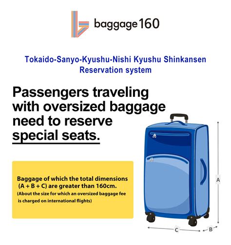 Oversizedbaggage｜jr Kyushu Railway Company