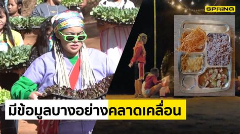 Share your videos with friends, family, and the world กศน.แจง "พิมรี่พาย" เข้าใจคลาดเคลื่อน ทั้งเรื่อง "ไฟ-ไข่ ...