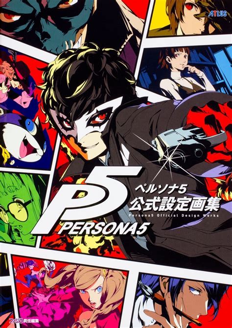 But how do i do that? Persona 5 Official Guide Setting Book - Monomania