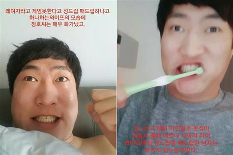 공유하기 친구와 함께 공유해서 보세요. 아내에게 여자라고 무시하면서 '패드립'한 '오버워치 유저 ...