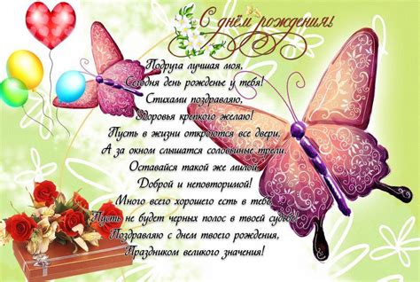 Порно фото бесплатно и онлайн только у нас! Рисунки подруге с днем рождения: Красивые картинки С Днем ...