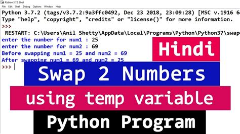 Python Example Program To Swap Two Numbers Using Third Variable Video