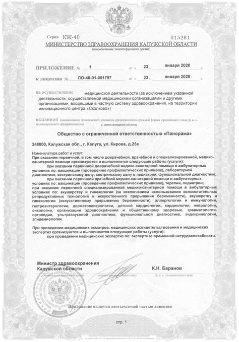 I felt lost and sad when i found out that my spm certificate was not with me. Лицензии и сертификаты