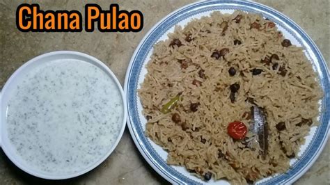 Testy Chana Pulao Recipe How To Make Chana Pulao Youtube