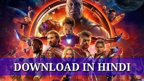 If the download doesn't start, click here. Avengers infinity war full movie in Hindi download - YouTube