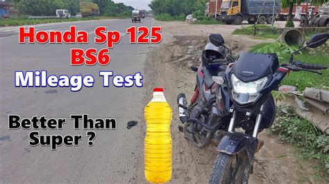 Honda Sp 125 Bs6 Mileage Test 2021 ये तो बिलकुल बेकार निकली Youtube