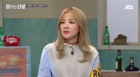 Still dating her boyfriend joseph bitangcol? Watch: Sandara Park Shares How She Currently Feels About ...