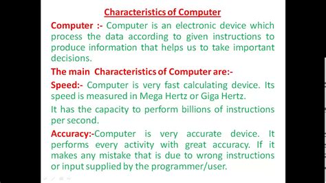 The efficiency of computer is very high. CHARACTERISTICS OF COMPUTER - YouTube