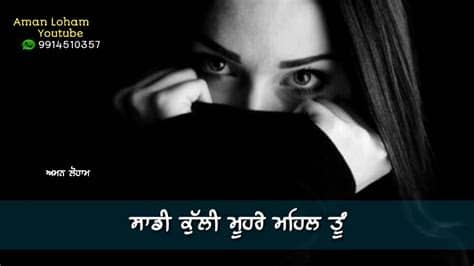 You can streaming and download for free here! Punjabi old sad song || sad song || Punjabi old song ...