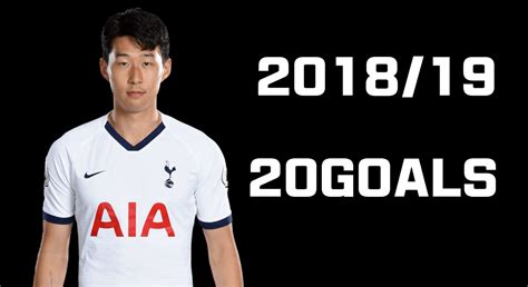 A매치 20골을 기념으로 손흥민의 국가대표골 모음입니다. 손흥민 2018/19시즌 토트넘에서의20골모음 - 유머/이슈/정보 - 에펨 ...