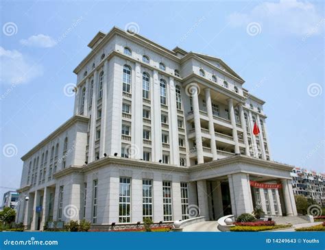 Government Office Building Stock Photos Image 14249643