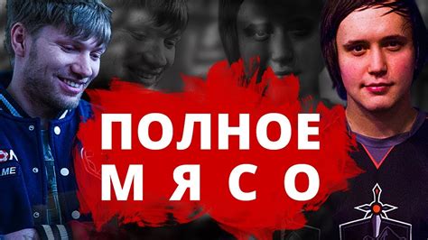 Get the complete overview of navi junior's current lineup, upcoming matches, recent results and much more. КАК КЕЙН И ЛЮК ЗА НАВИ ИГРАЛИ - YouTube
