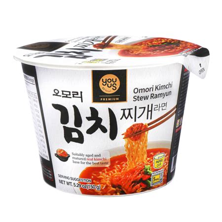 Omori Kimchi Stew Ramyun G A Jiattic Previously Vision Mart