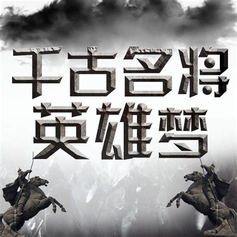 用说明 机床使用说明书 使用保养说明书 焊条使用说明书 武器使用说明单 使用准备说明书 使用维护说明书 应用支援说明书 客票未使用证明 说明公用. 國武 大晃 - トップ画像素晴らしい