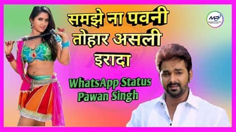 1= bewafa shayari status in hindi. Pawan Singh Bewafa | समझे ना पवनी तोहार असली इरादा ...