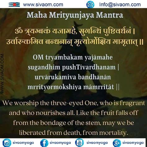 The Amazing Power And Significance Of Maha Mrityunjaya Mantra My XXX
