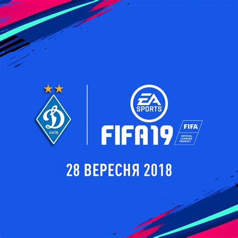 Fts kits n logo dinamo zagreb : FIFA 19: Official license of Dynamo Kiev | FifaUltimateTeam.it - UK
