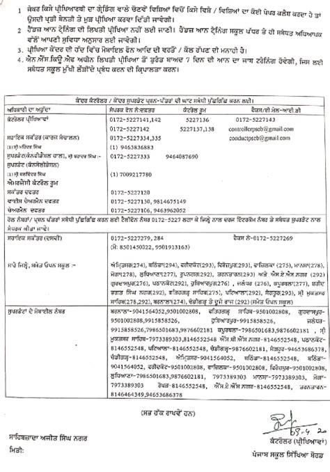 The central board of secondary education will conduct the class. Punjab Board Date Sheet 2021: PSEB 10th & 12th New Dates ...